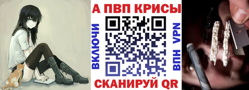 Что такое Рославль ГАШ Меф