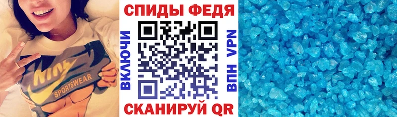 АМФЕТАМИН Premium Рославль