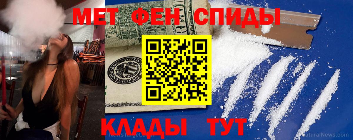 Amphetamine 97% Рославль