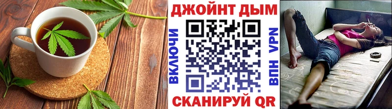 где найти   Рославль  Еда ТГК марихуана 