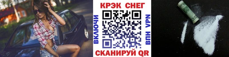 Cocaine Columbia  как найти закладки  блэк спрут зеркало  Рославль 