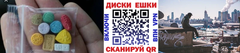 Экстази 300 mg Рославль