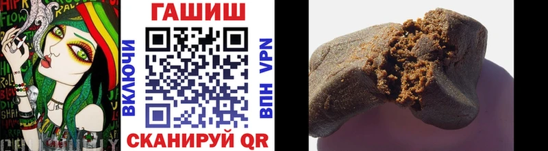 ГАШИШ hashish  сайты даркнета наркотические препараты  Рославль 