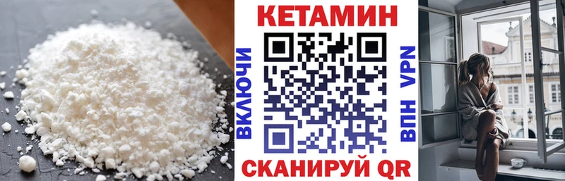 блэк спрут зеркало  Рославль  shop официальный сайт  купить   Кетамин ketamine 