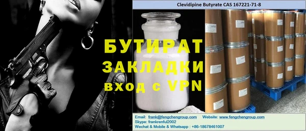 твердый Абинск
