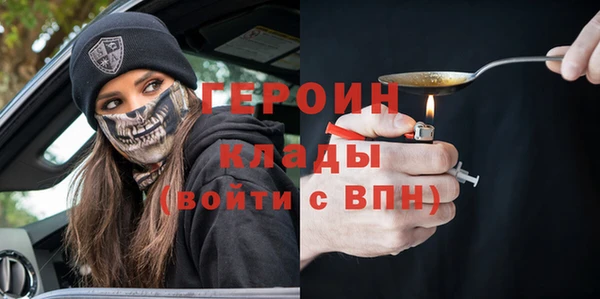 метадон Абдулино