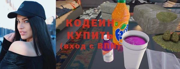метадон Абдулино
