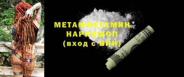 таблы Протвино