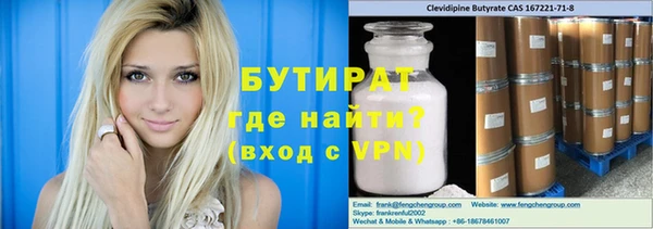твердый Абинск