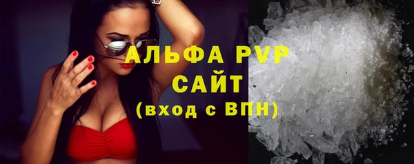 ALPHA PVP Абаза