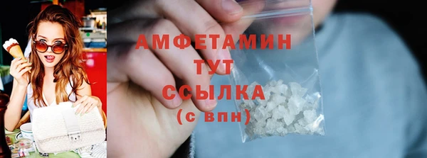 2c-b Осинники