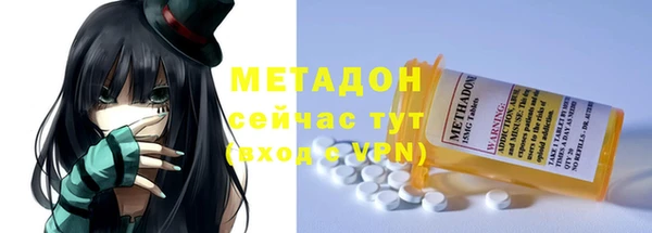 твердый Абинск