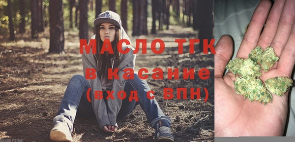 твердый Абинск