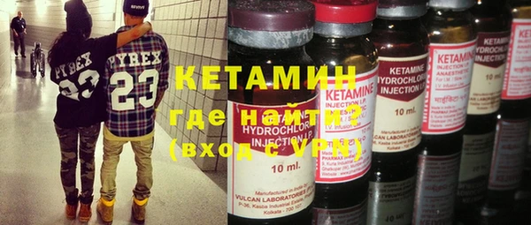 кристаллы Пролетарск
