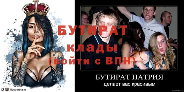 ALPHA PVP Абаза