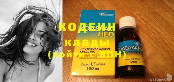 метадон Абдулино