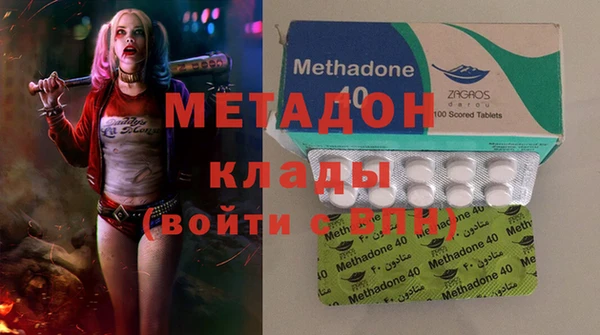 метадон Абдулино
