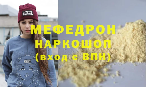 ALPHA PVP Абаза