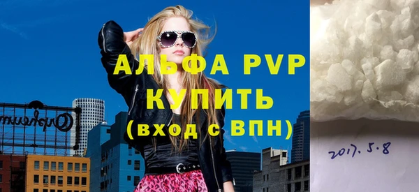 ALPHA PVP Абаза