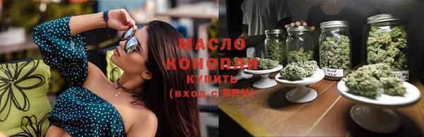 метадон Абдулино