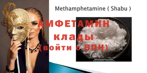 твердый Абинск