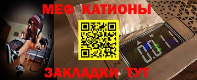 молекула духа Пенза
