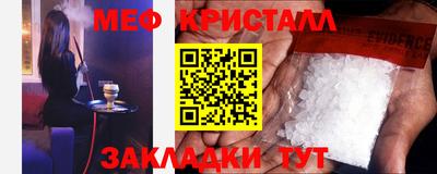 молекула духа Пенза