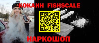 молекула духа Пенза