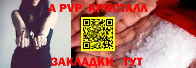 гидропоника Пугачёв