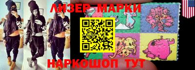 индика Партизанск