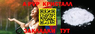гидропоника Пугачёв