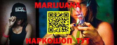 марихуана Первоуральск