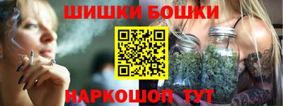 молекула духа Пенза