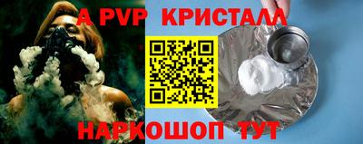 молекула духа Пенза