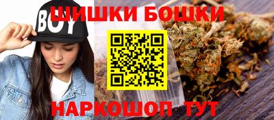 шишки Пыть-Ях