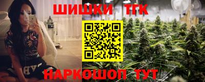 шишки Пыть-Ях