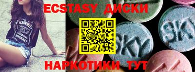 индика Партизанск