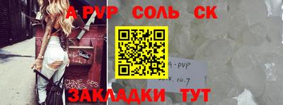 индика Партизанск