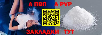 гидропоника Пугачёв