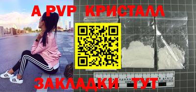 марихуана Первоуральск