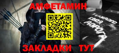 шишки Пыть-Ях