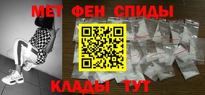 мдма Пушкино