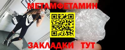 мдма Пушкино