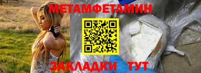 мдма Пушкино