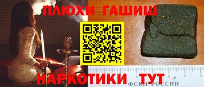 мдма Пушкино