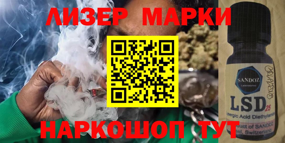 Рославль  LSD-25 экстази  Вход с VPN  Лсд 25 экстази ecstasy  ЛСД экстази кислота 
