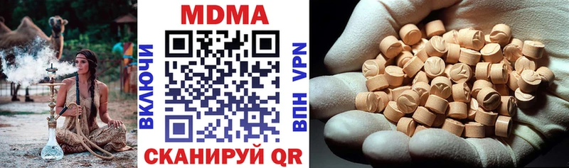 МДМА Molly Рославль