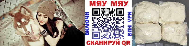 купить наркотики цена  Рославль  Меф VHQ 