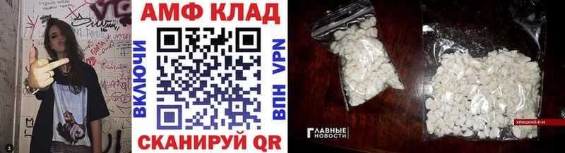 Первитин винт  Рославль 