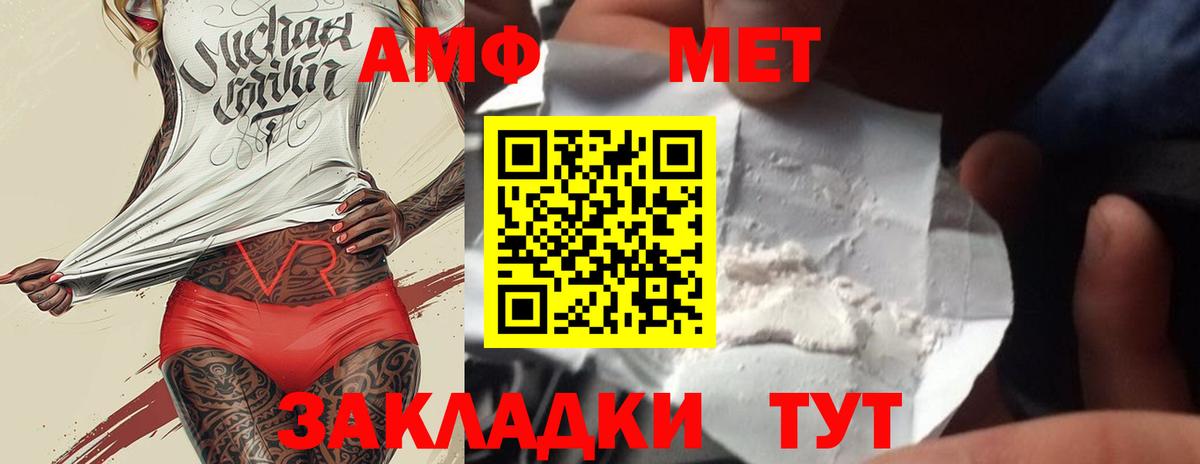 Метамфетамин Methamphetamine  Вход с VPN  Рославль 
